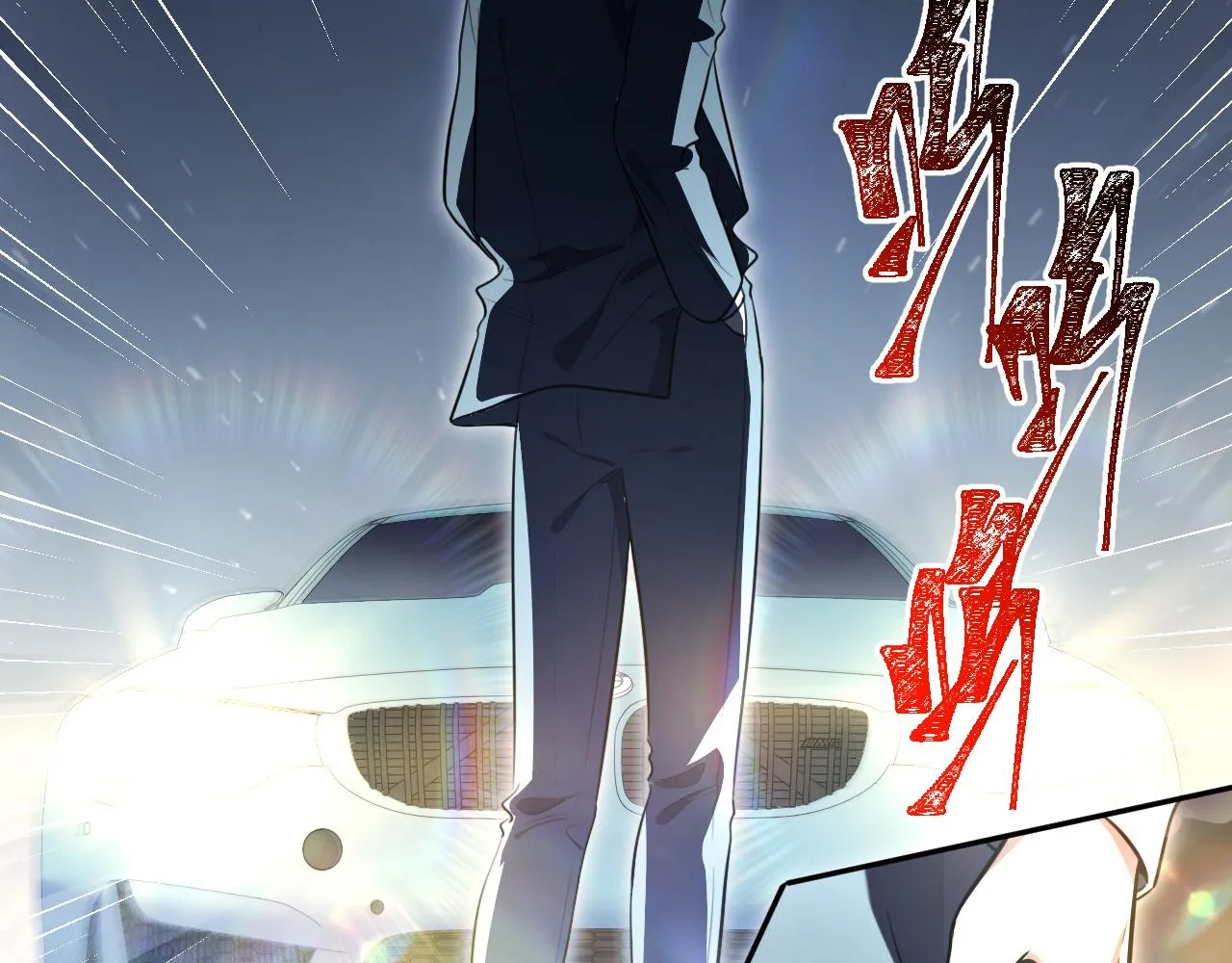 第98话 计划的“意外”危险 第25页