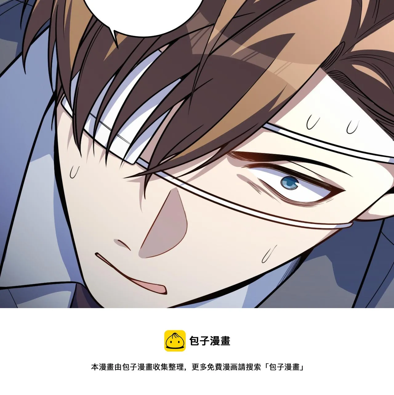第98话 计划的“意外”危险 第61页