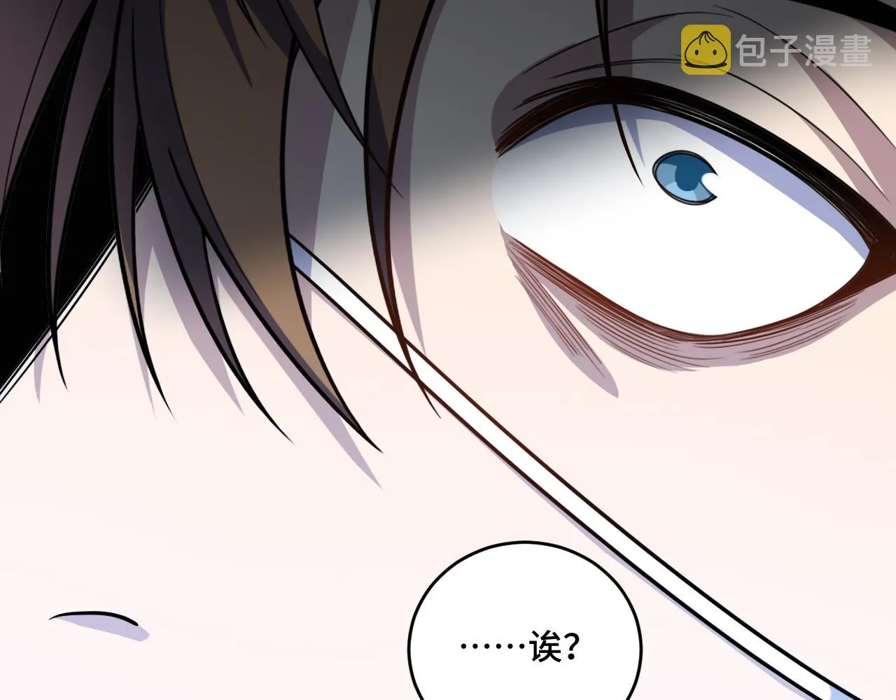第98话 计划的“意外”危险 第63页