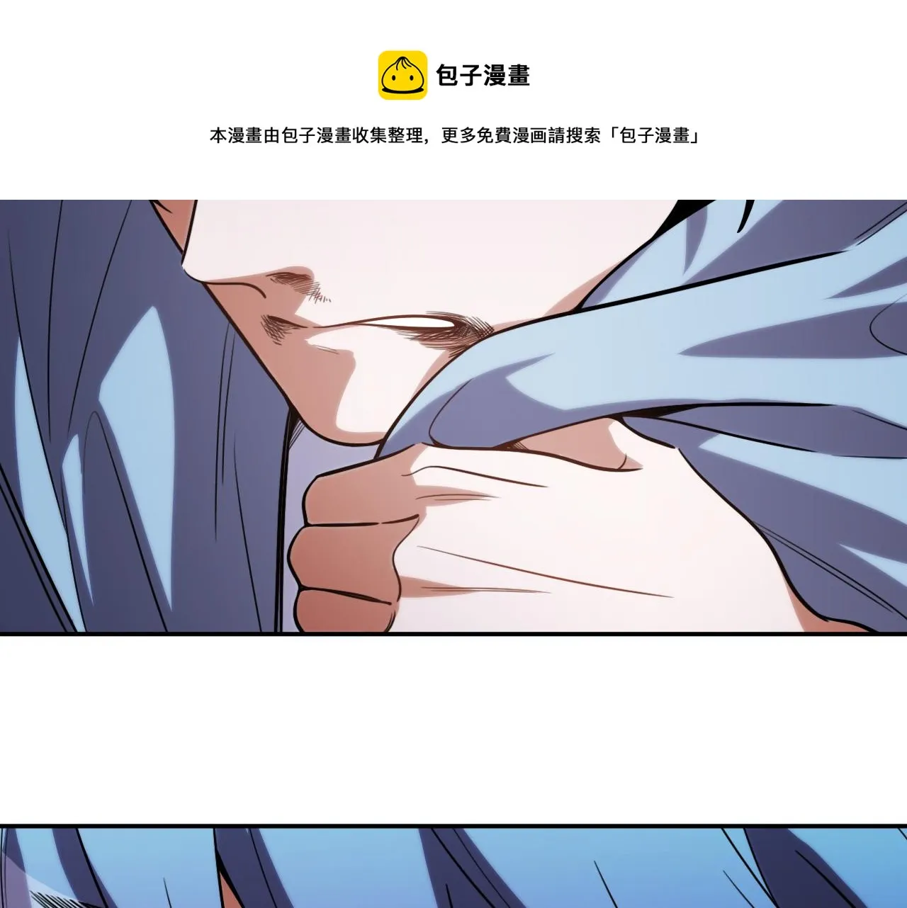 第98话 计划的“意外”危险 第81页