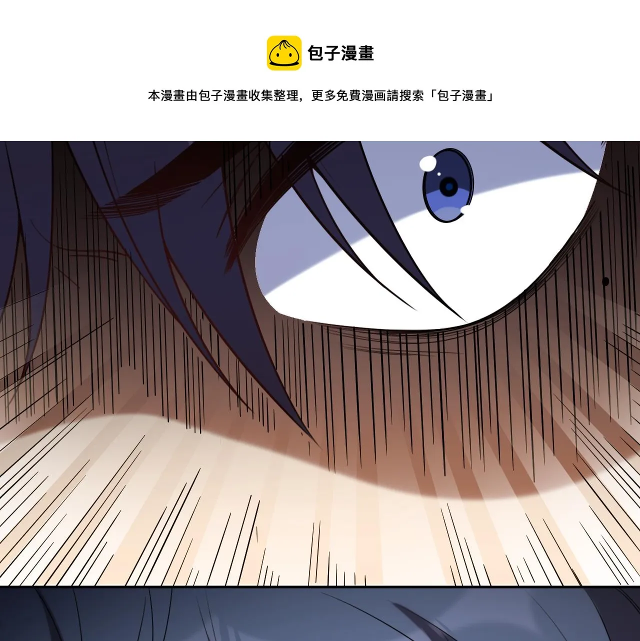 第97话 第一个人 第31页