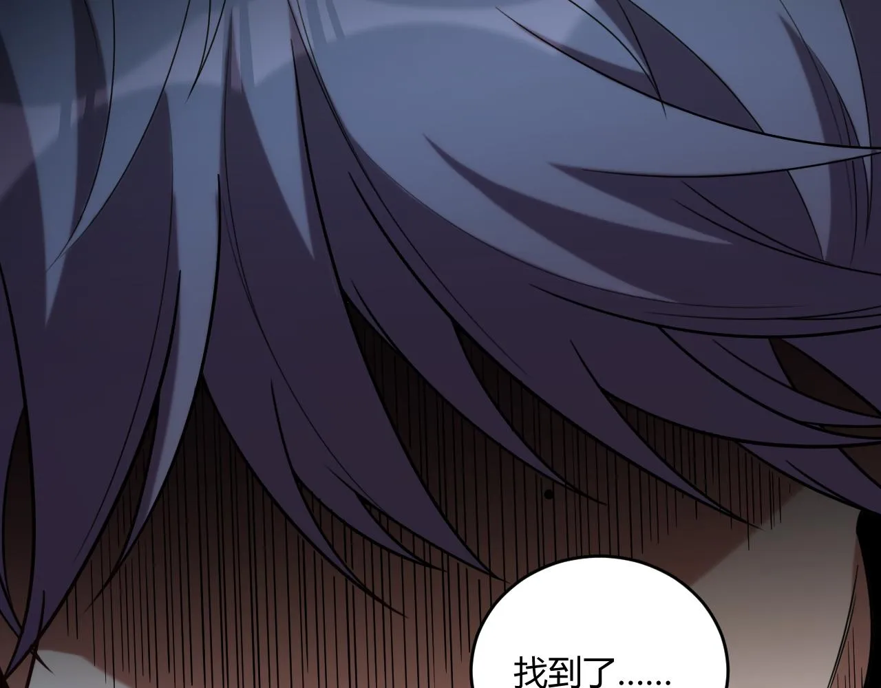 第97话 第一个人 第32页