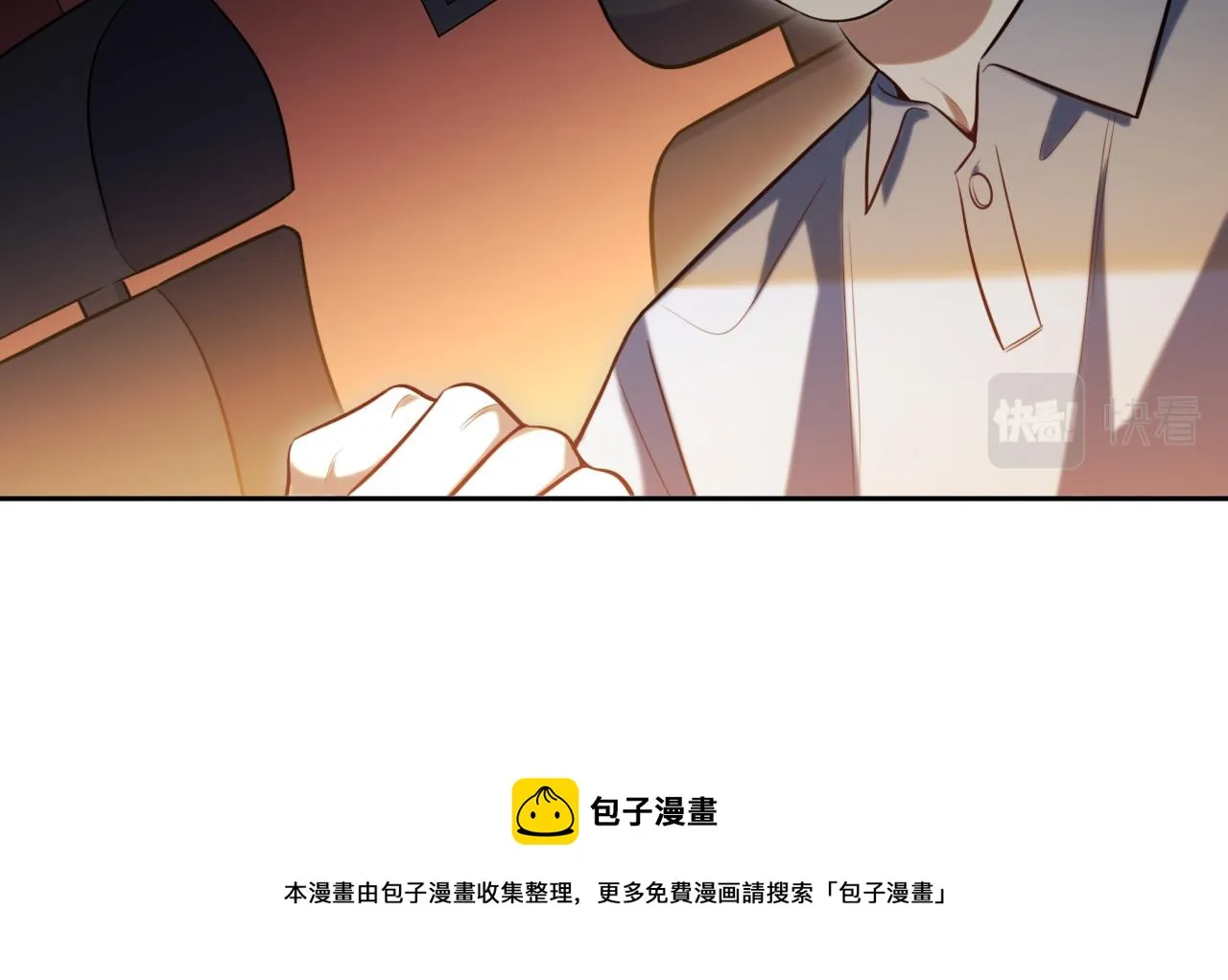 第97话 第一个人 第41页