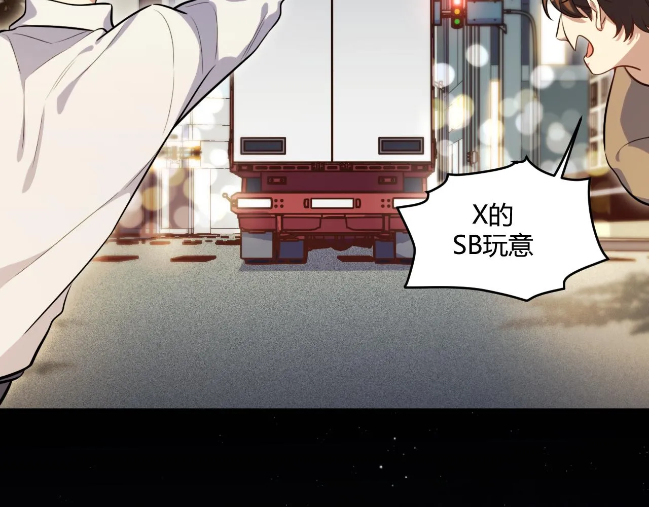 第97话 第一个人 第50页