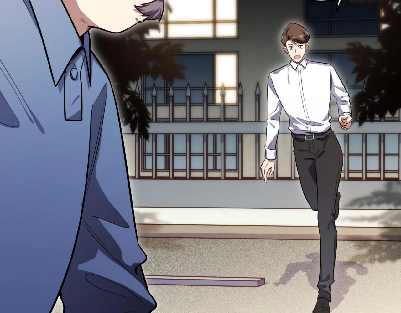 第97话 第一个人 第57页