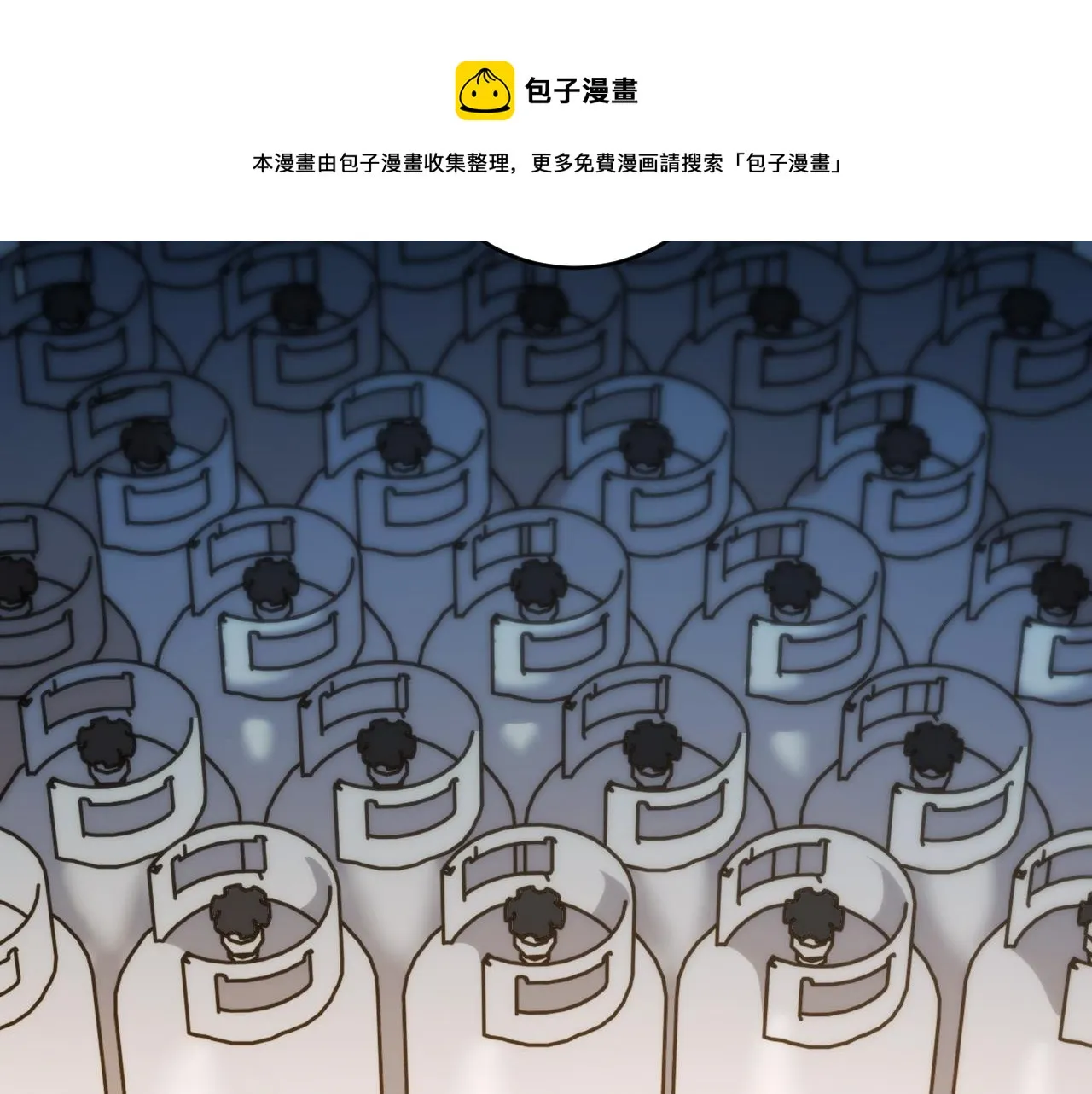 第97话 第一个人 第71页