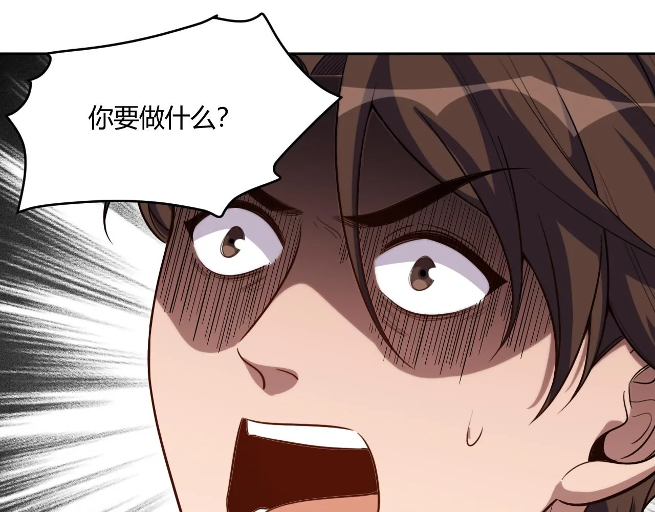 第97话 第一个人 第78页