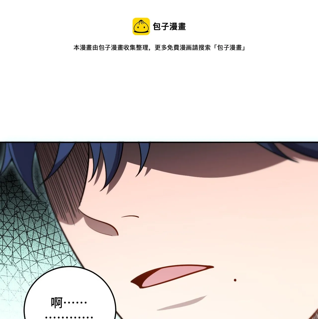 第96话 没有你还有什么意义 第1页