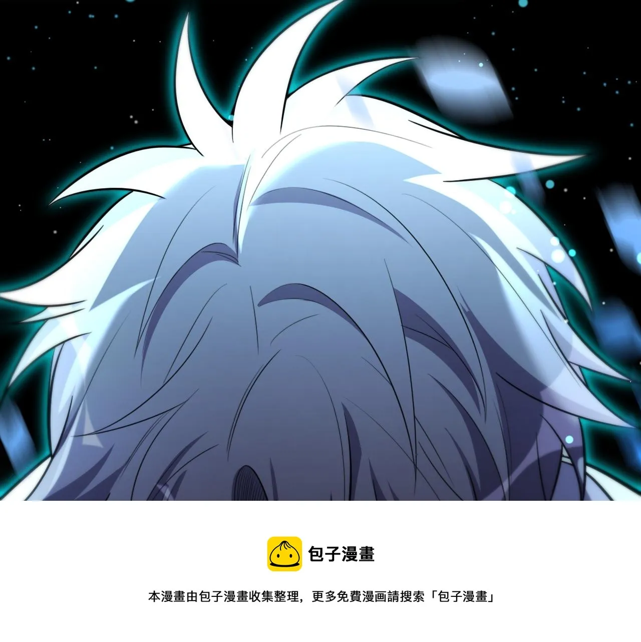 第96话 没有你还有什么意义 第9页