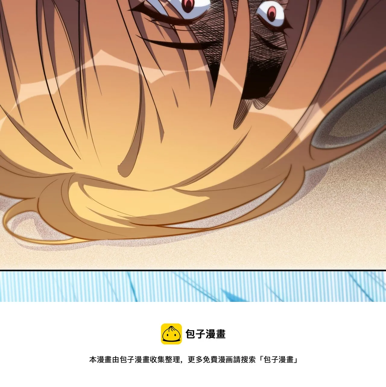 第96话 没有你还有什么意义 第13页