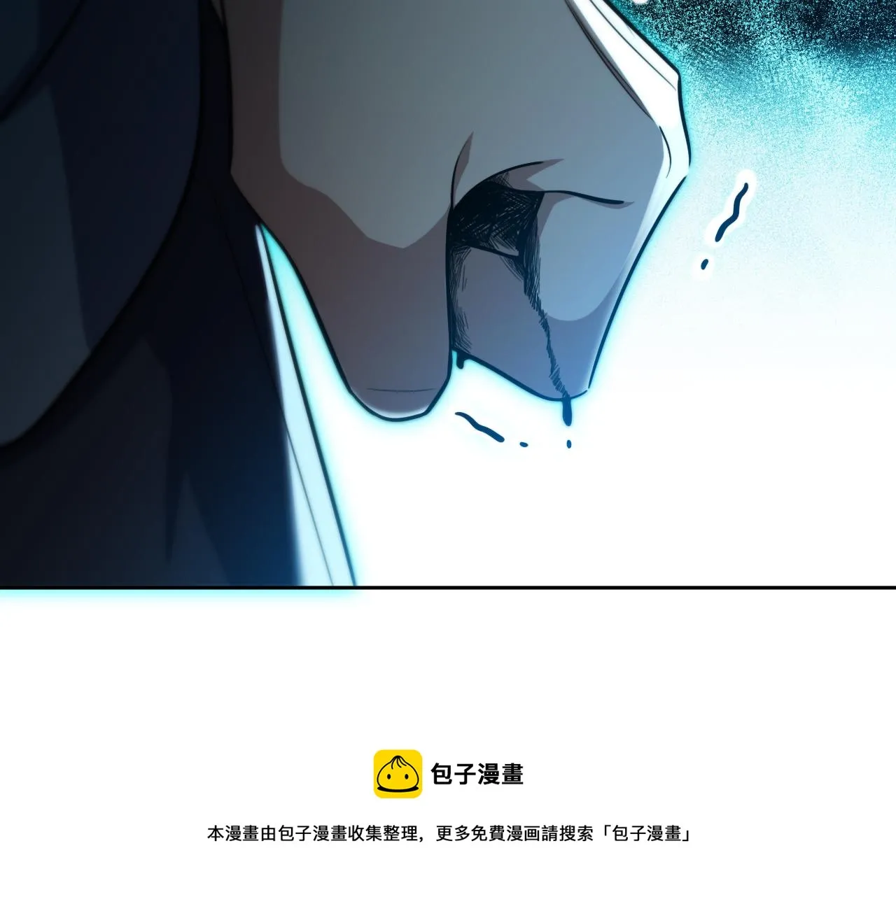 第96话 没有你还有什么意义 第17页