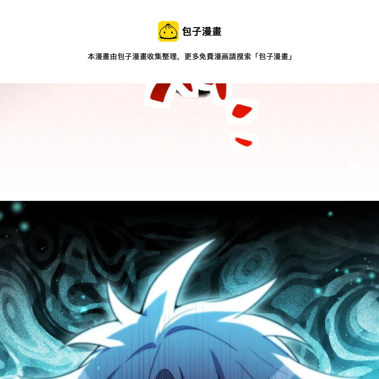 第96话 没有你还有什么意义 第21页