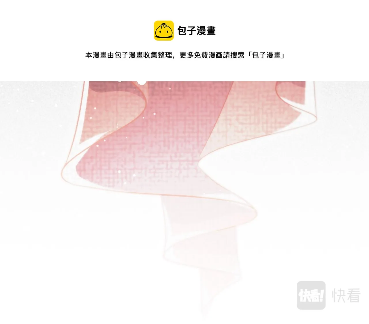 第96话 没有你还有什么意义 第29页