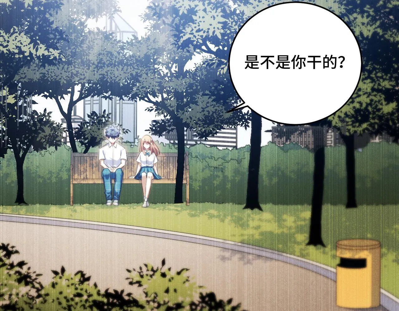 第96话 没有你还有什么意义 第36页