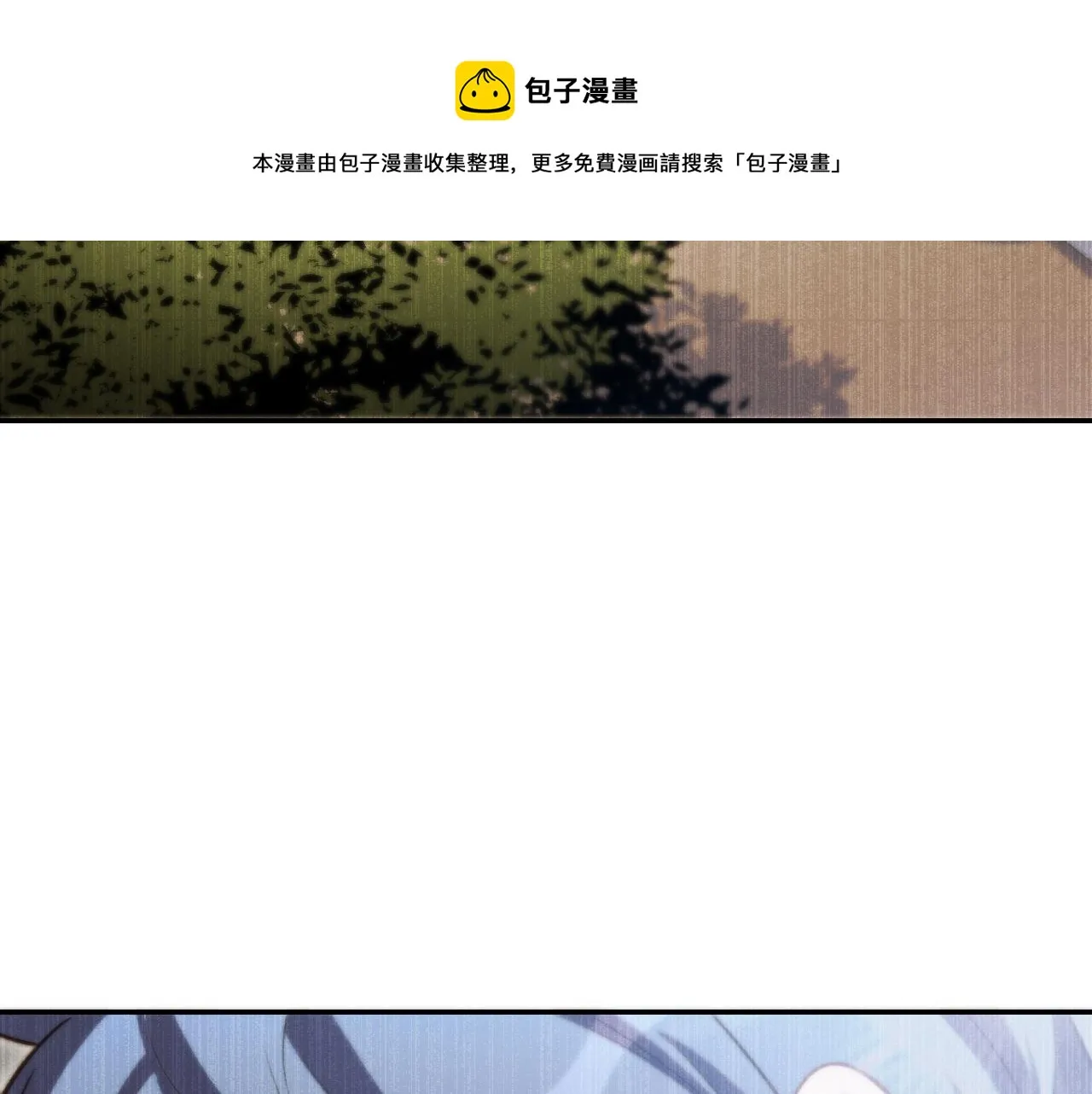 第96话 没有你还有什么意义 第37页