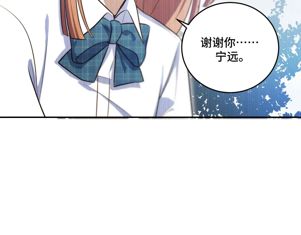第96话 没有你还有什么意义 第43页