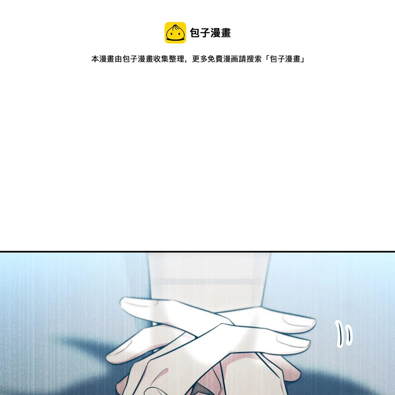 第96话 没有你还有什么意义 第49页