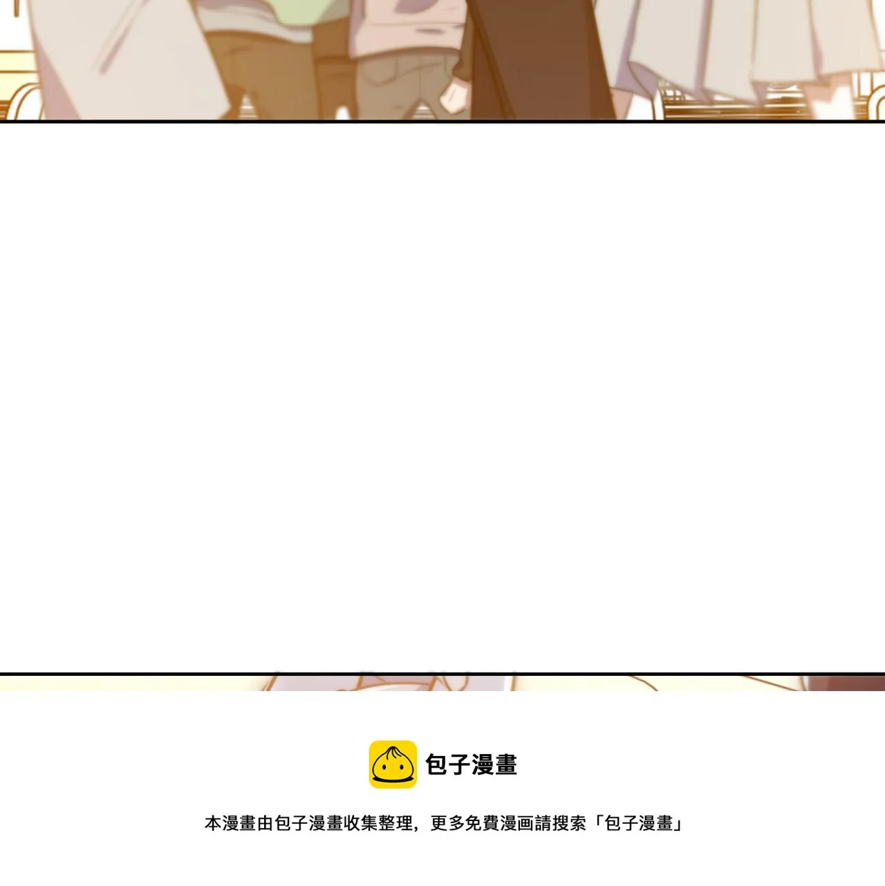 第96话 没有你还有什么意义 第57页