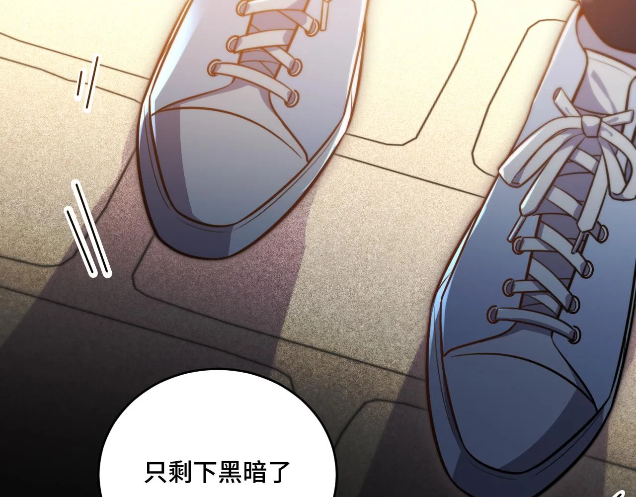第96话 没有你还有什么意义 第58页