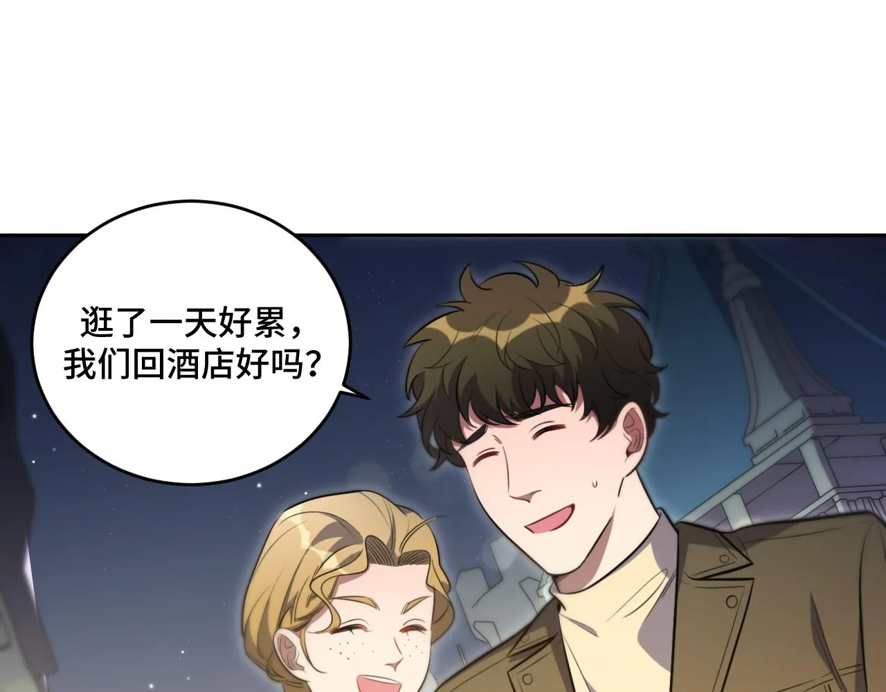 第96话 没有你还有什么意义 第64页