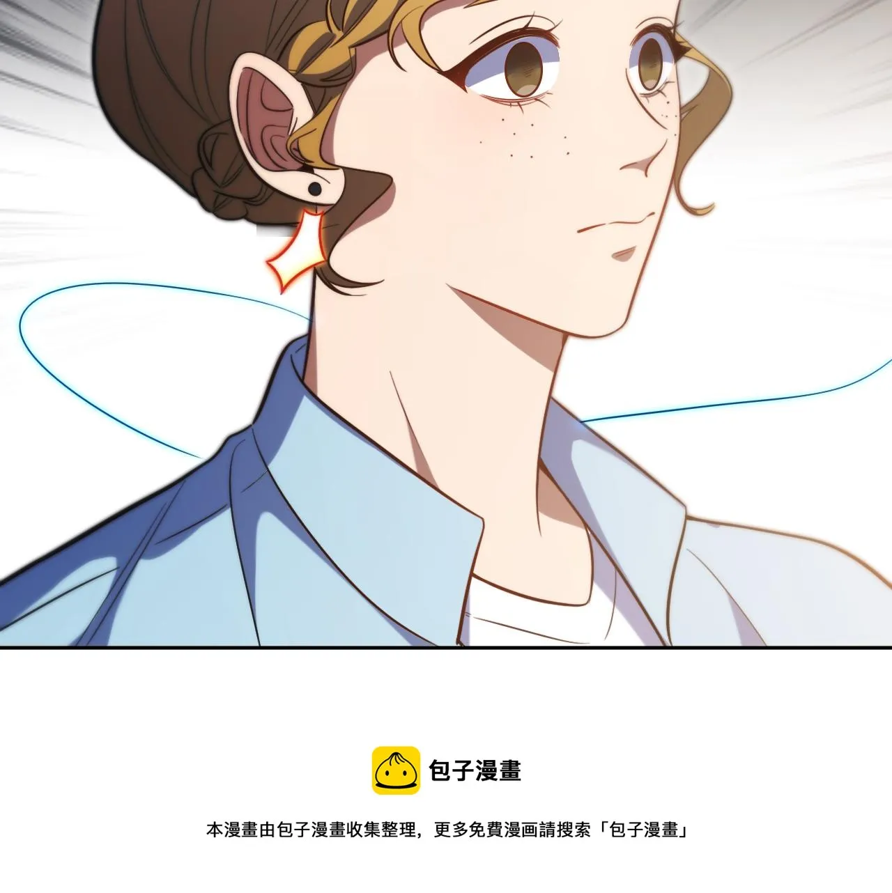 第96话 没有你还有什么意义 第69页