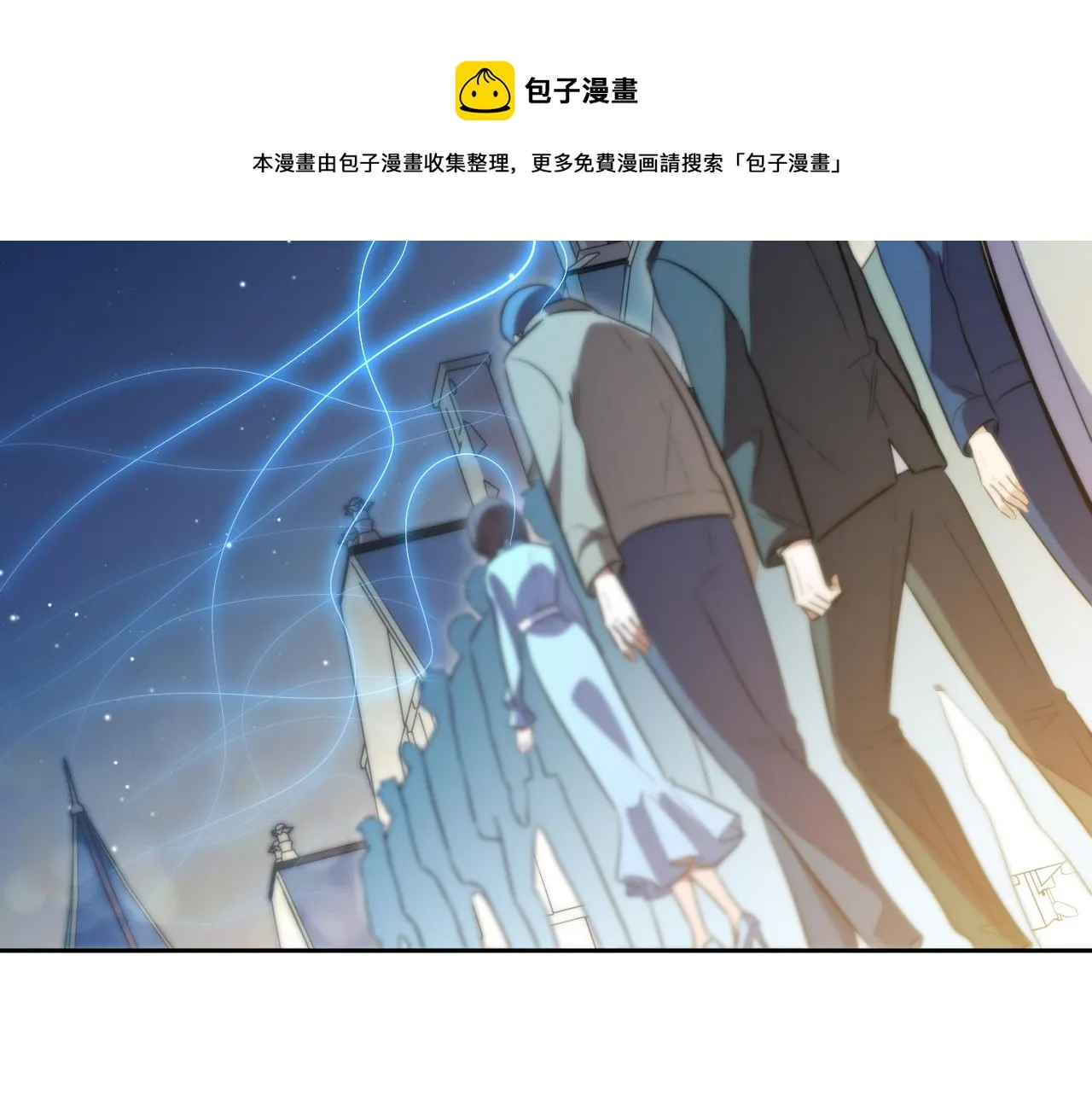 第96话 没有你还有什么意义 第77页