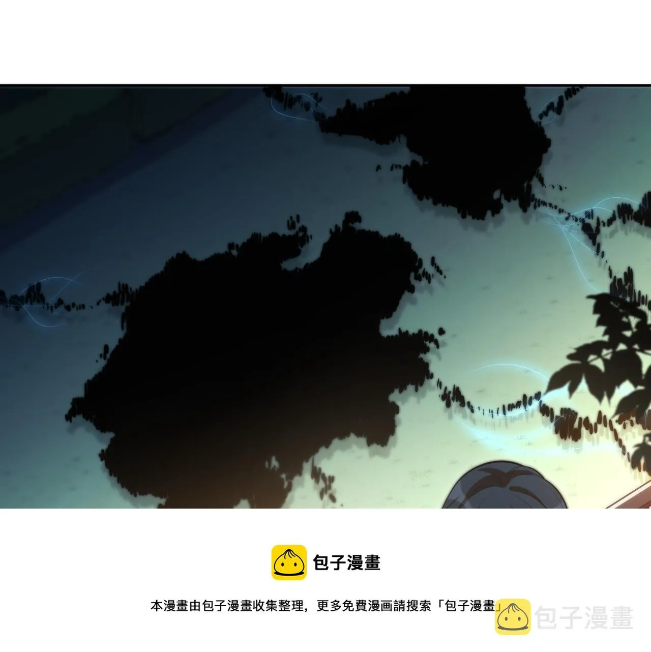 第96话 没有你还有什么意义 第81页