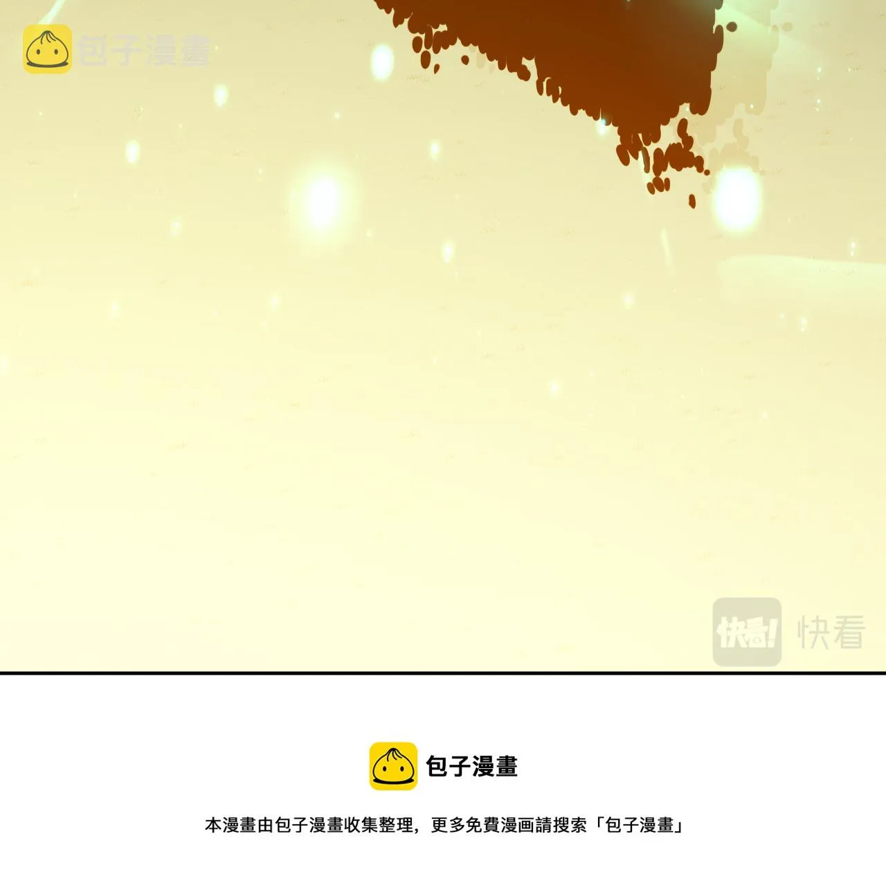 第96话 没有你还有什么意义 第89页