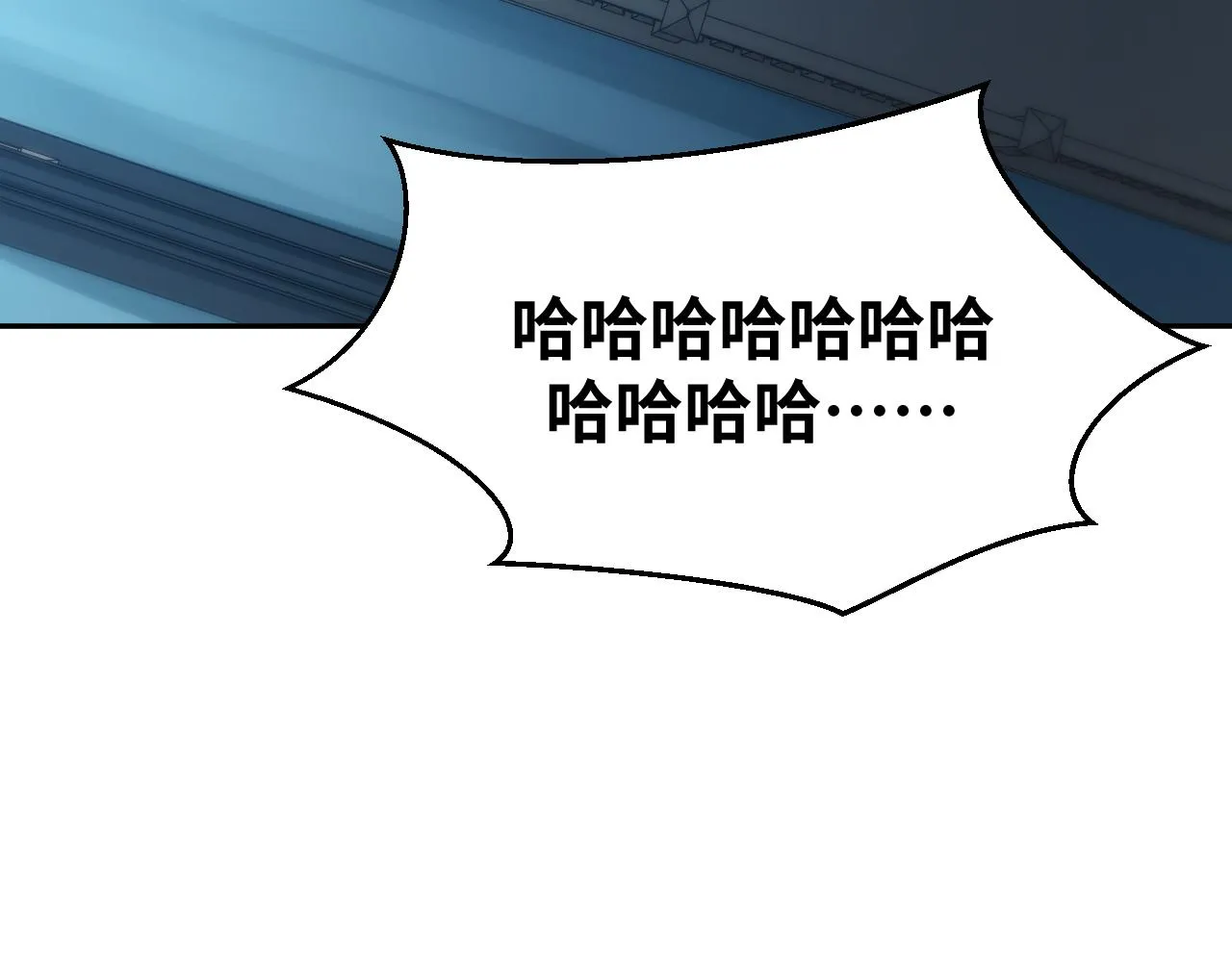 第95话 混乱是杀戮的灵魂 第16页