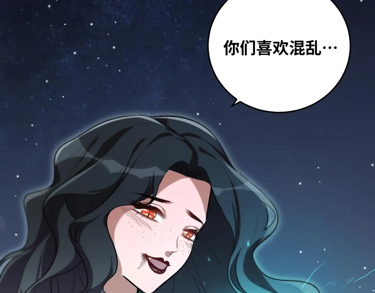 第95话 混乱是杀戮的灵魂 第31页