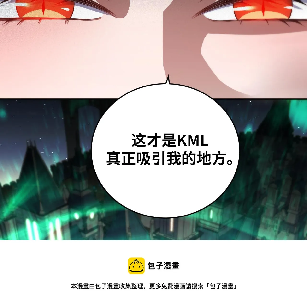 第95话 混乱是杀戮的灵魂 第37页
