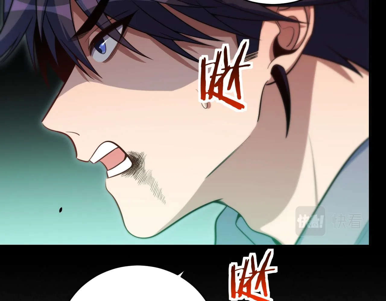 第95话 混乱是杀戮的灵魂 第43页