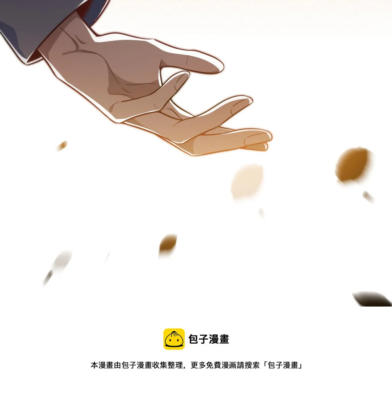 第95话 混乱是杀戮的灵魂 第45页