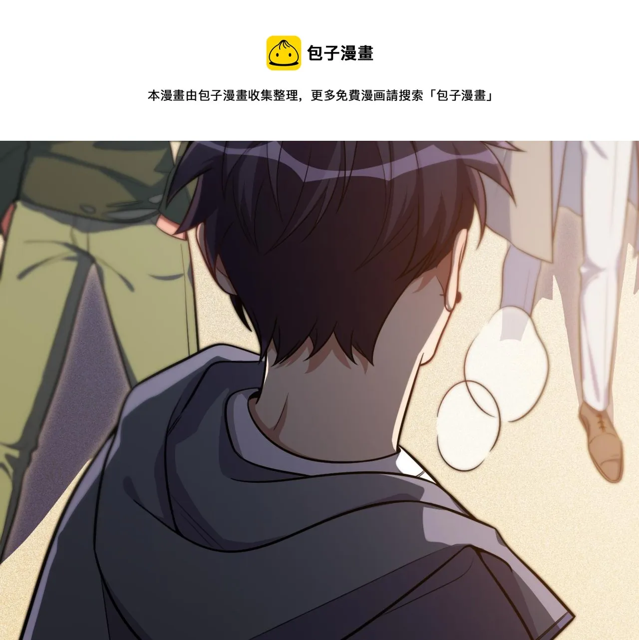 第95话 混乱是杀戮的灵魂 第49页