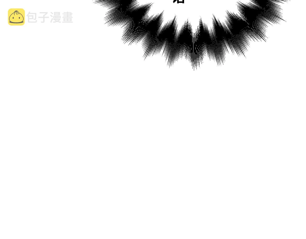 第95话 混乱是杀戮的灵魂 第54页