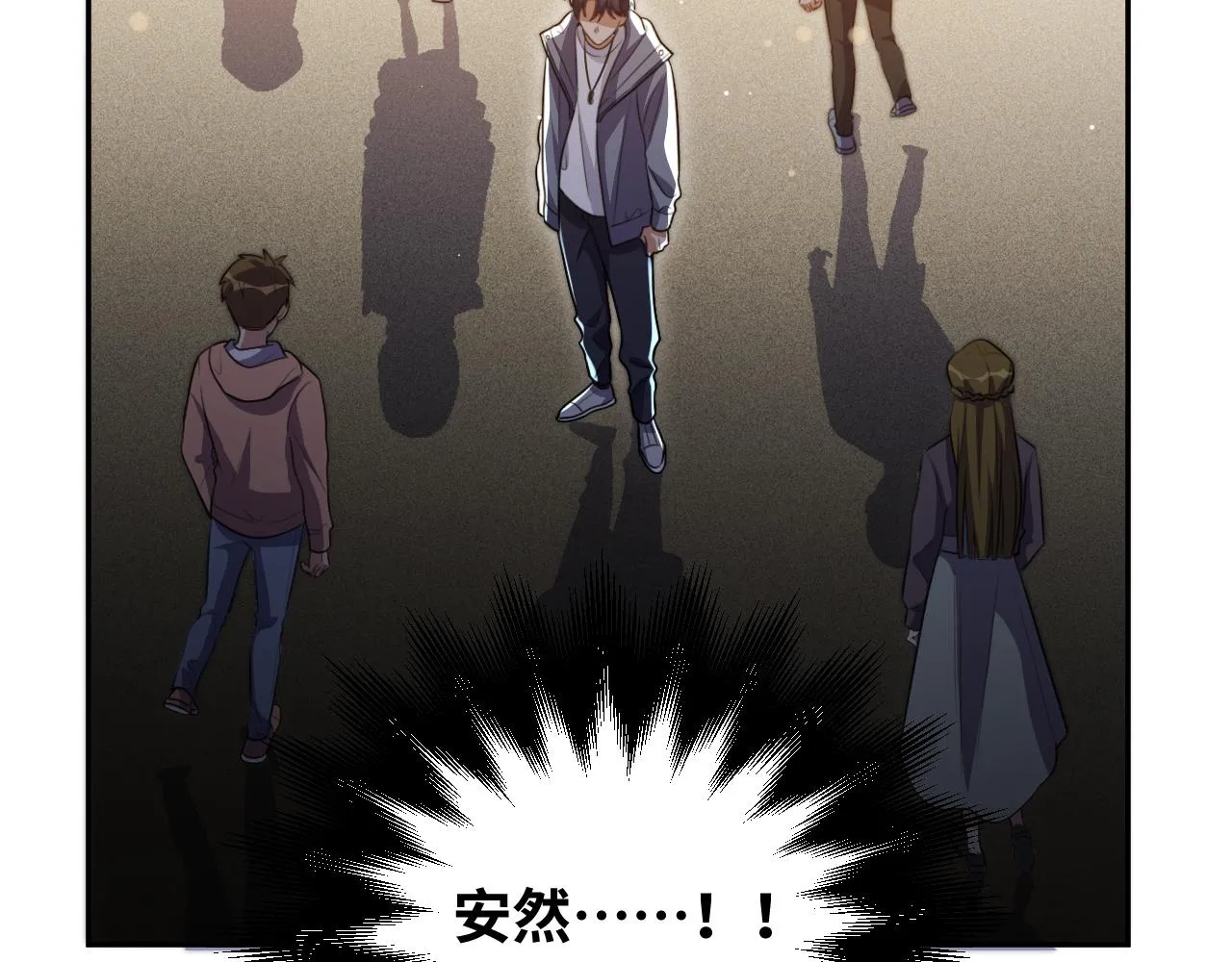 第95话 混乱是杀戮的灵魂 第56页