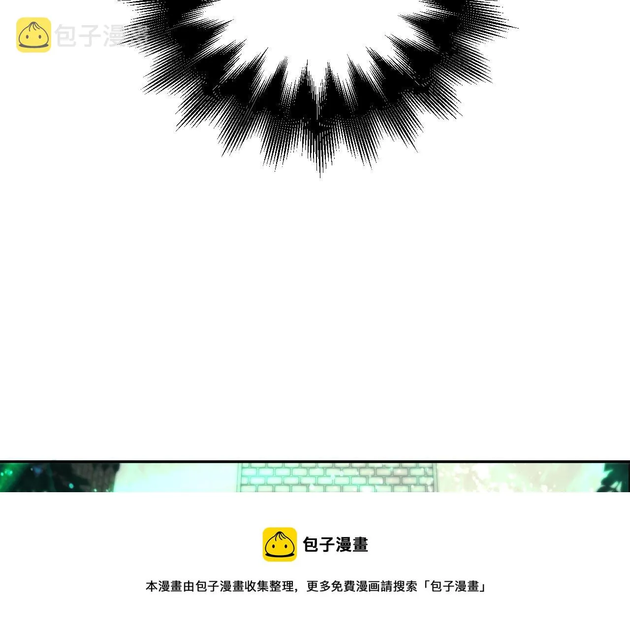 第95话 混乱是杀戮的灵魂 第57页