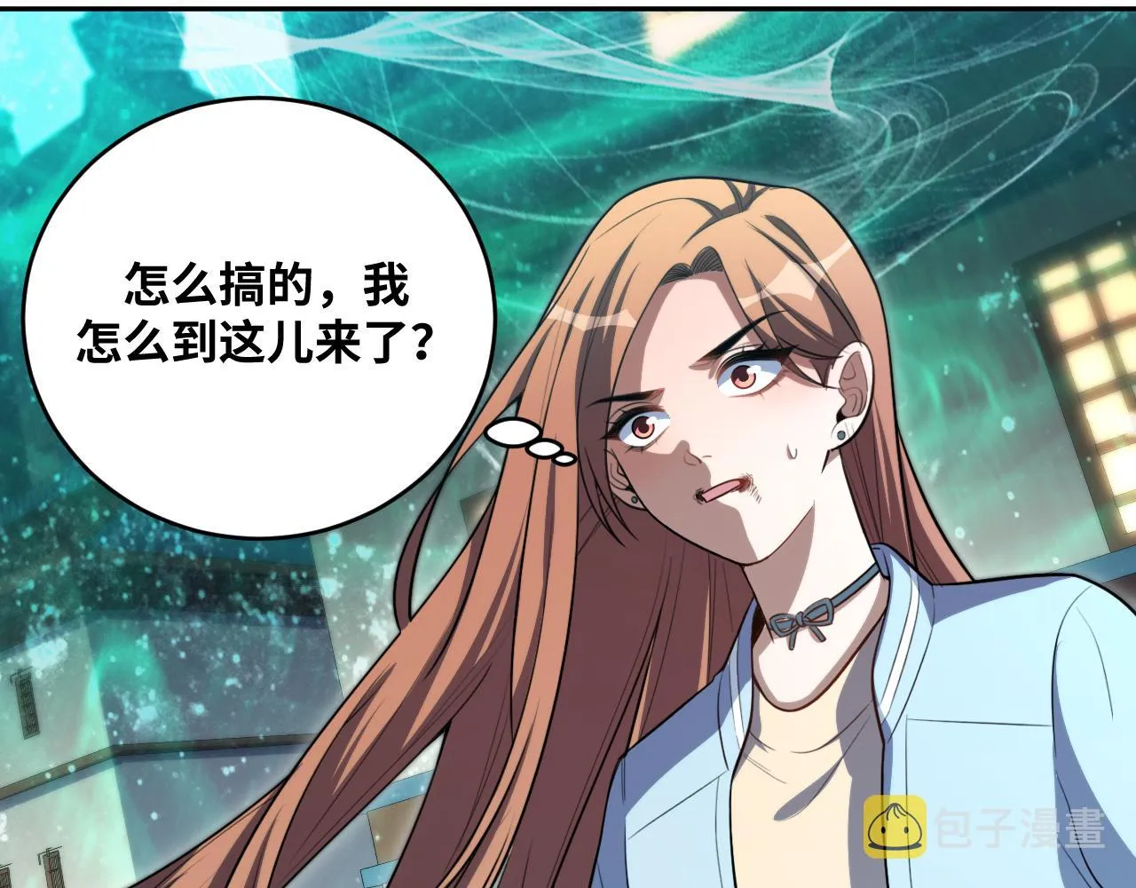 第95话 混乱是杀戮的灵魂 第60页