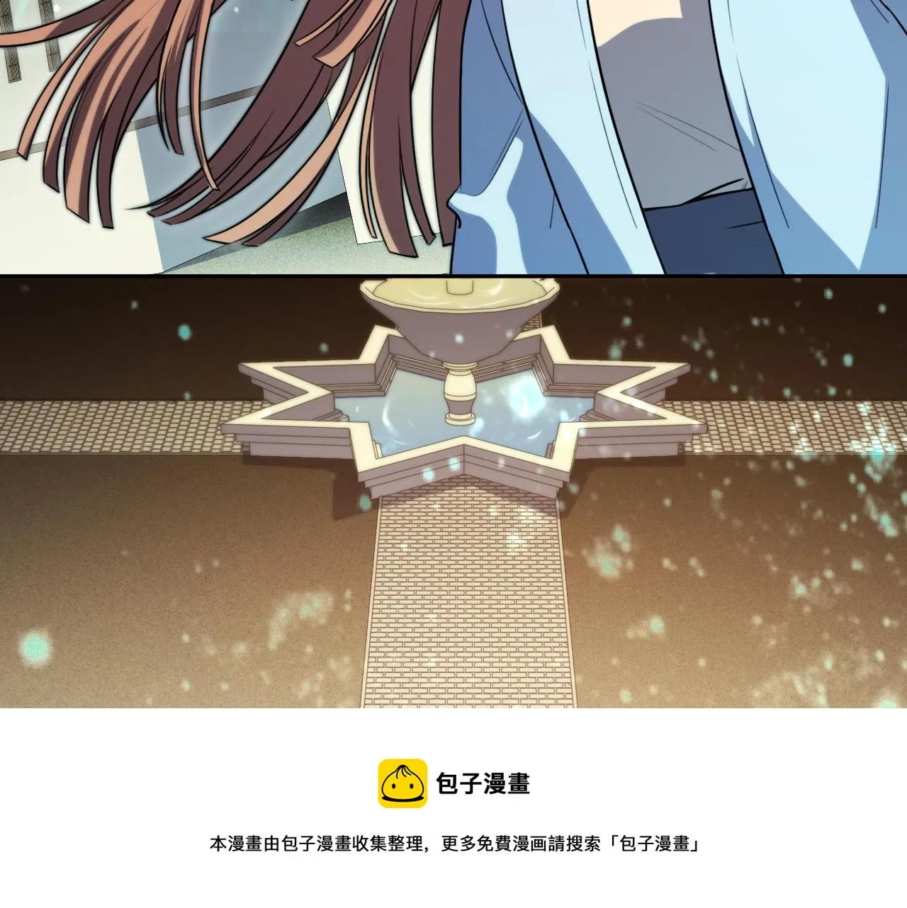 第95话 混乱是杀戮的灵魂 第61页