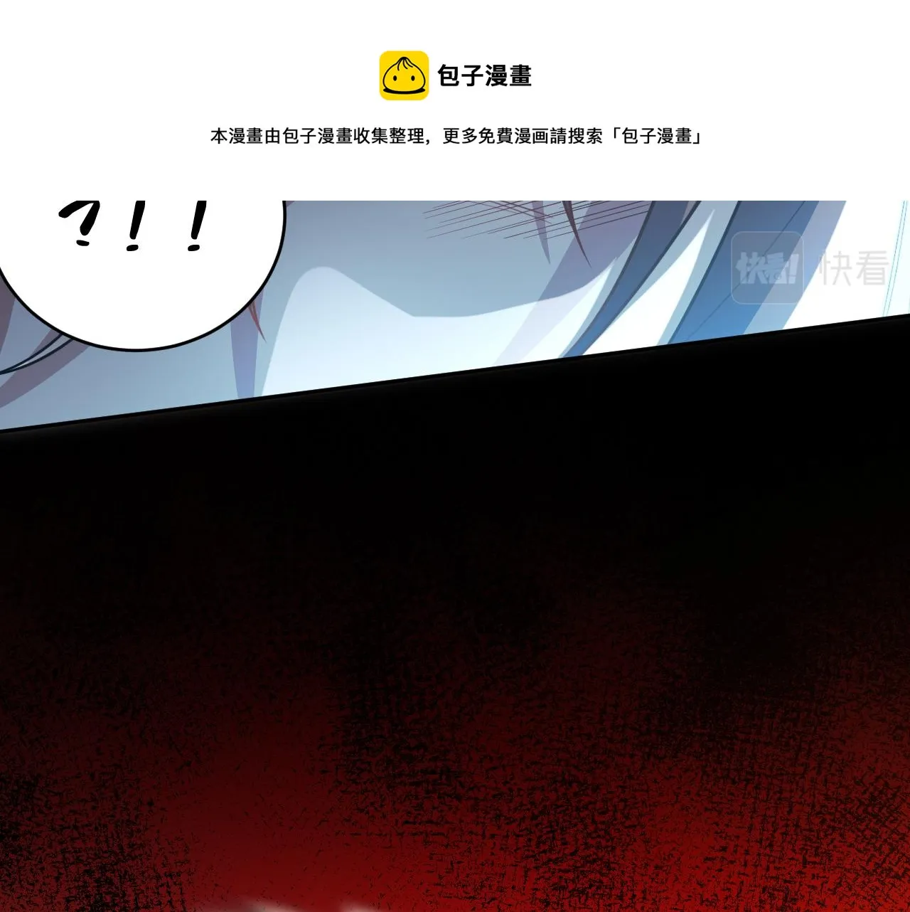 第95话 混乱是杀戮的灵魂 第69页