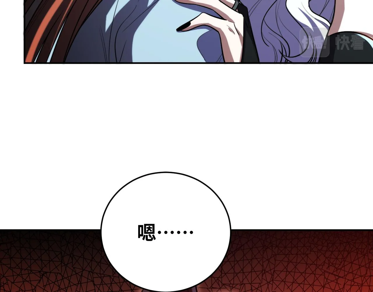 第95话 混乱是杀戮的灵魂 第74页