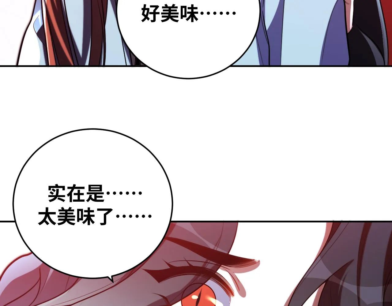第95话 混乱是杀戮的灵魂 第76页