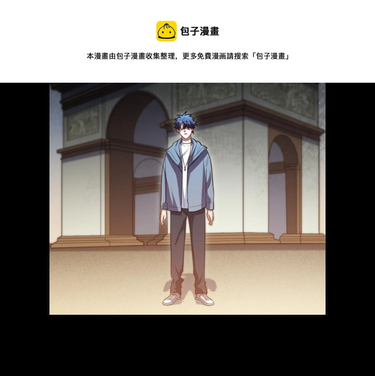 第95话 混乱是杀戮的灵魂 第81页