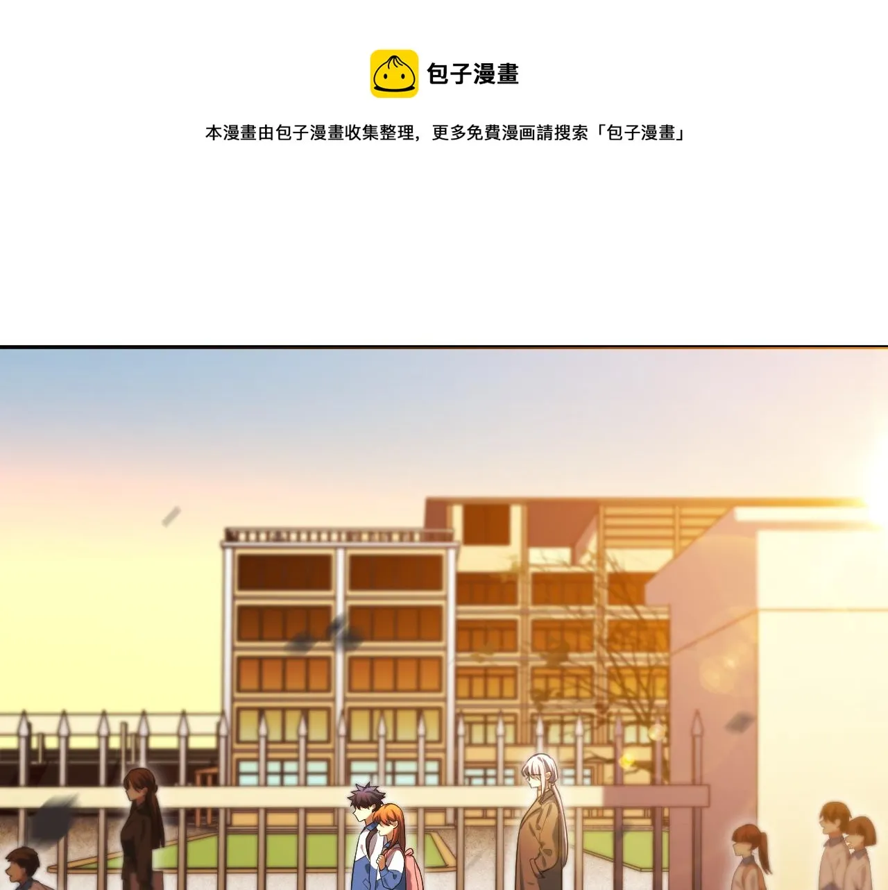 第94话 游戏场地—巴黎！？ 第1页