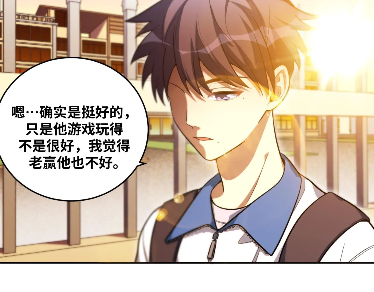 第94话 游戏场地—巴黎！？ 第10页
