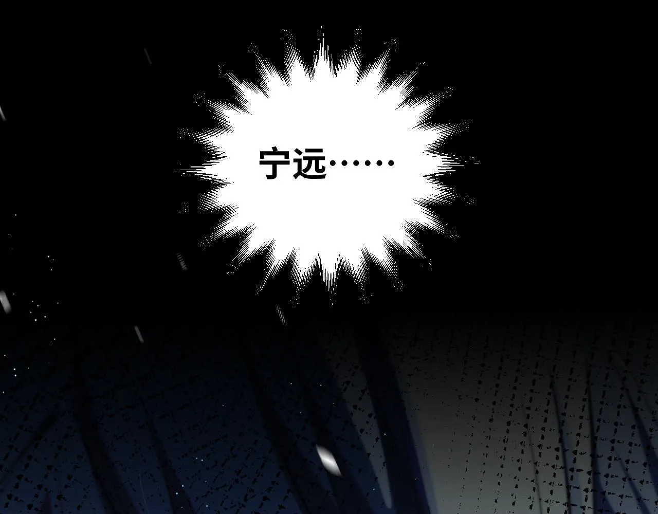 第94话 游戏场地—巴黎！？ 第19页
