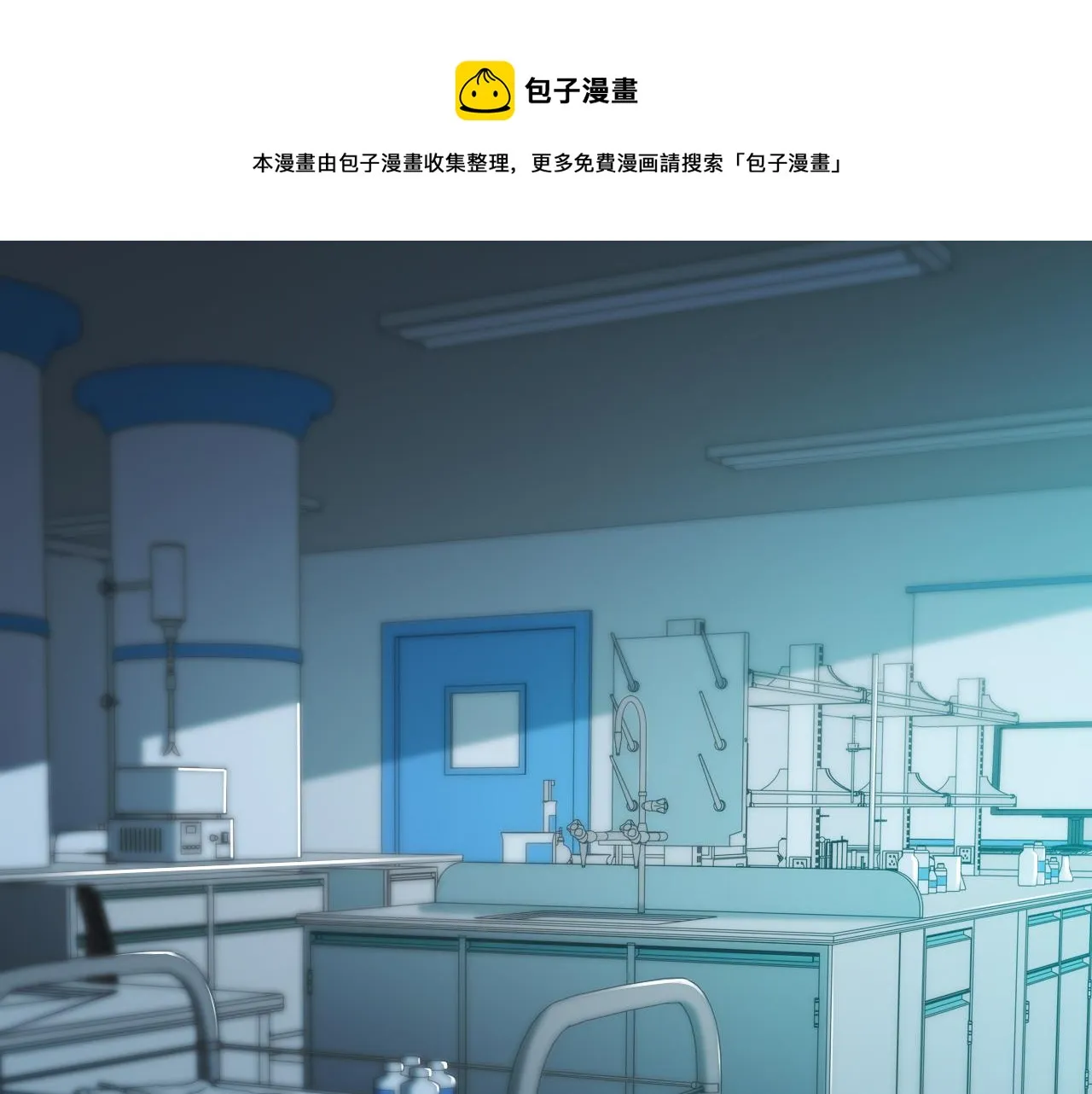 第94话 游戏场地—巴黎！？ 第53页