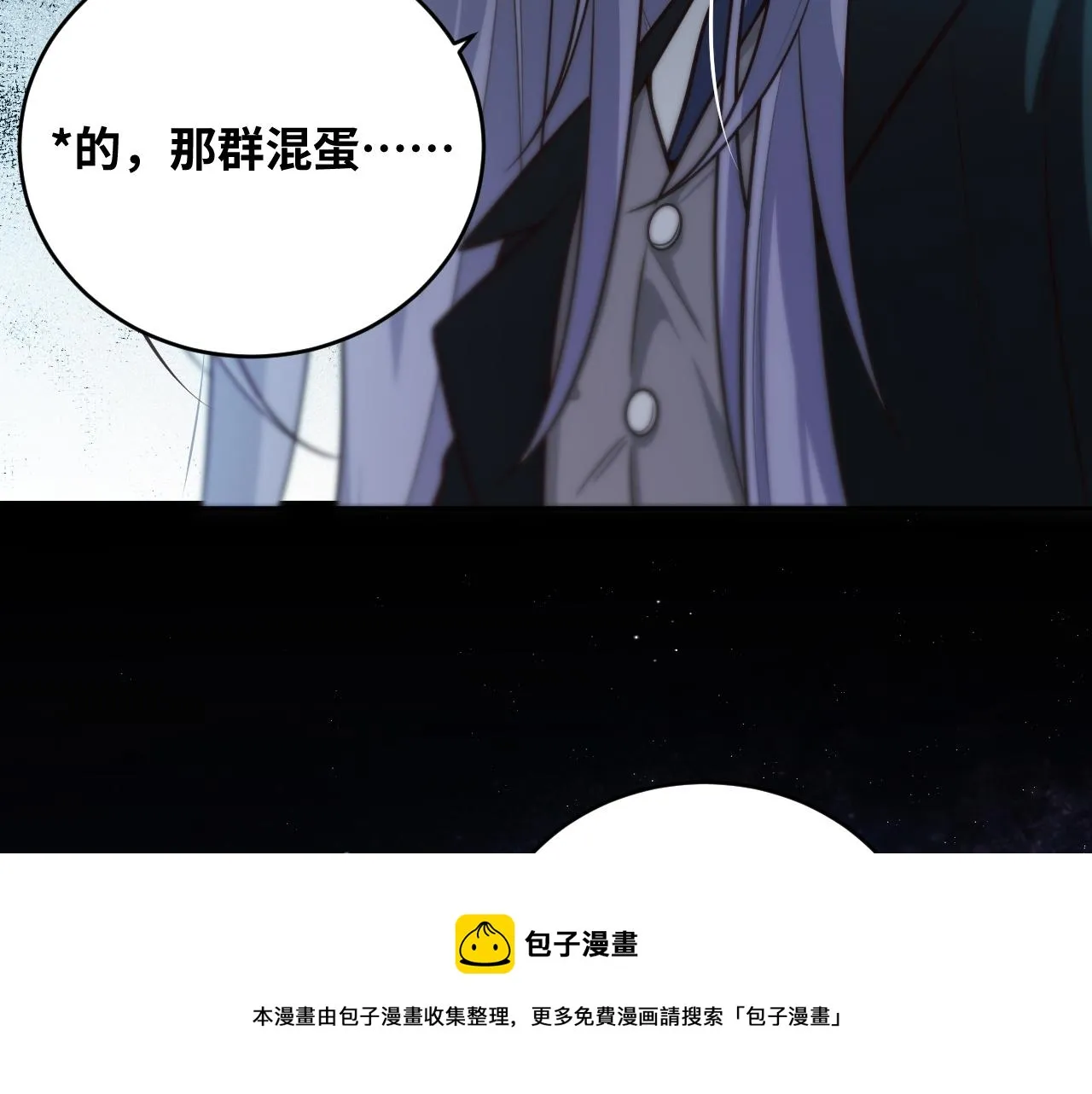 第94话 游戏场地—巴黎！？ 第65页