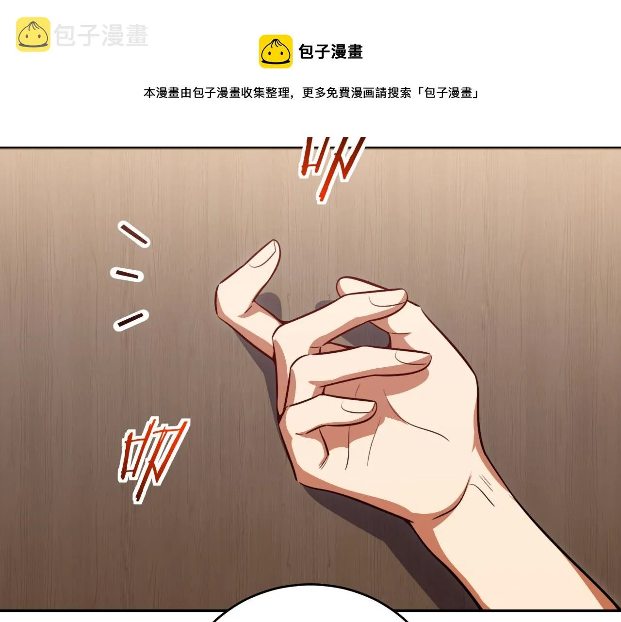 第93话 对手 第5页