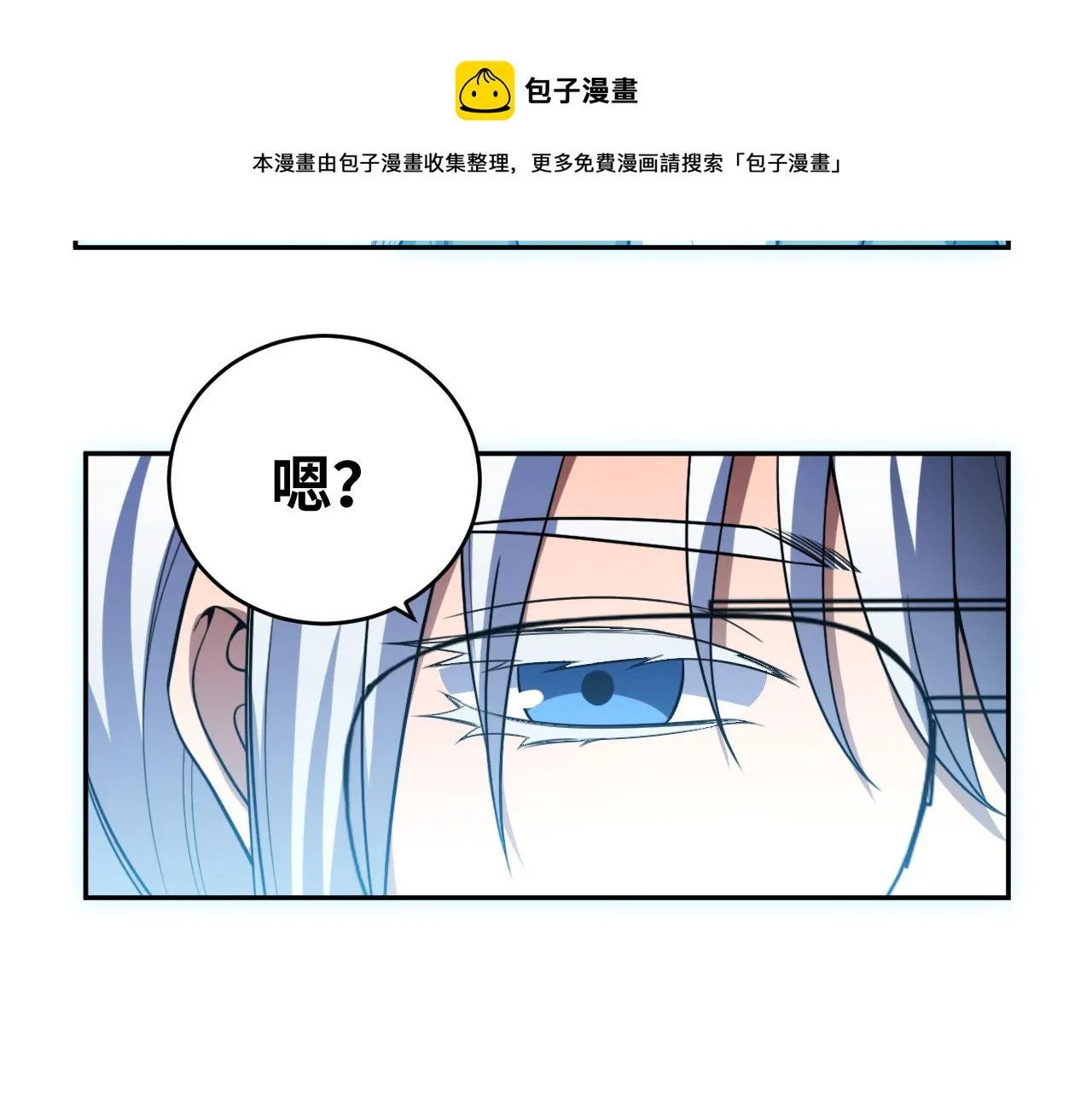 第93话 对手 第29页